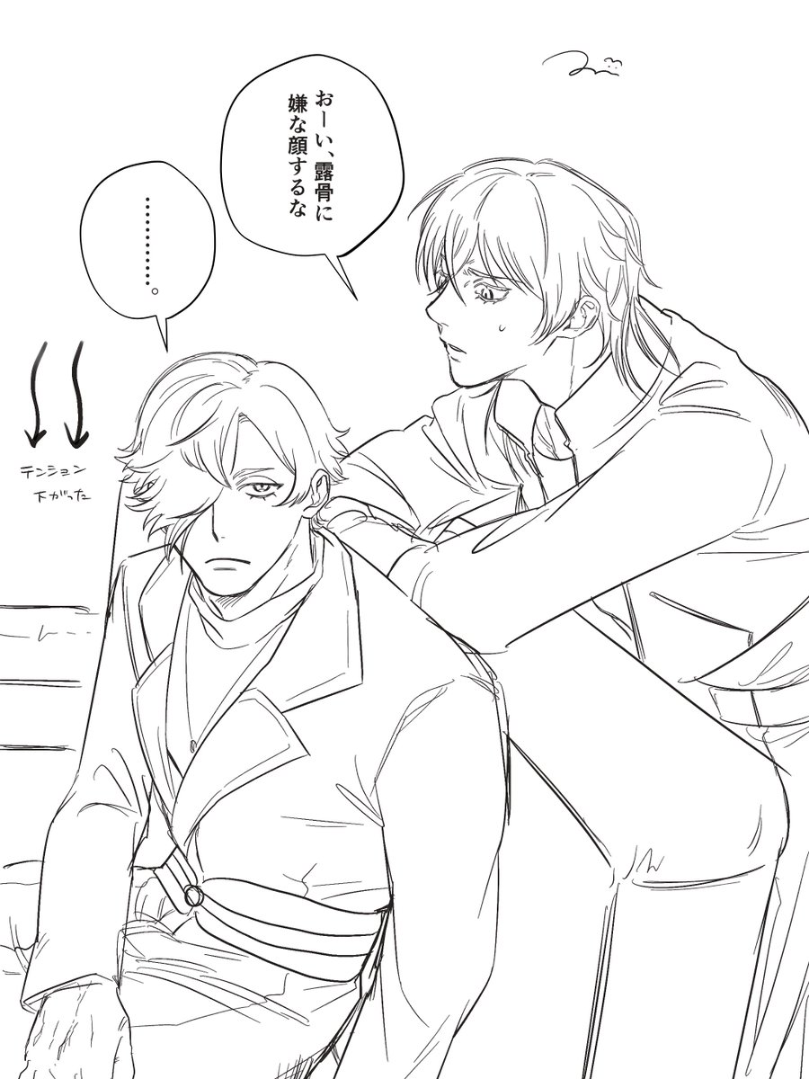 最近描いた鳥太刀本のやつ載せる うぐ茶やるぞ 