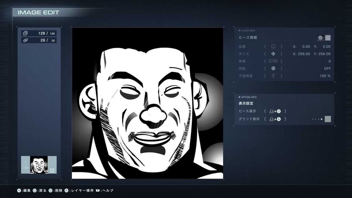 つくね (@X_Z_ZX_ZXA) / Posts / X