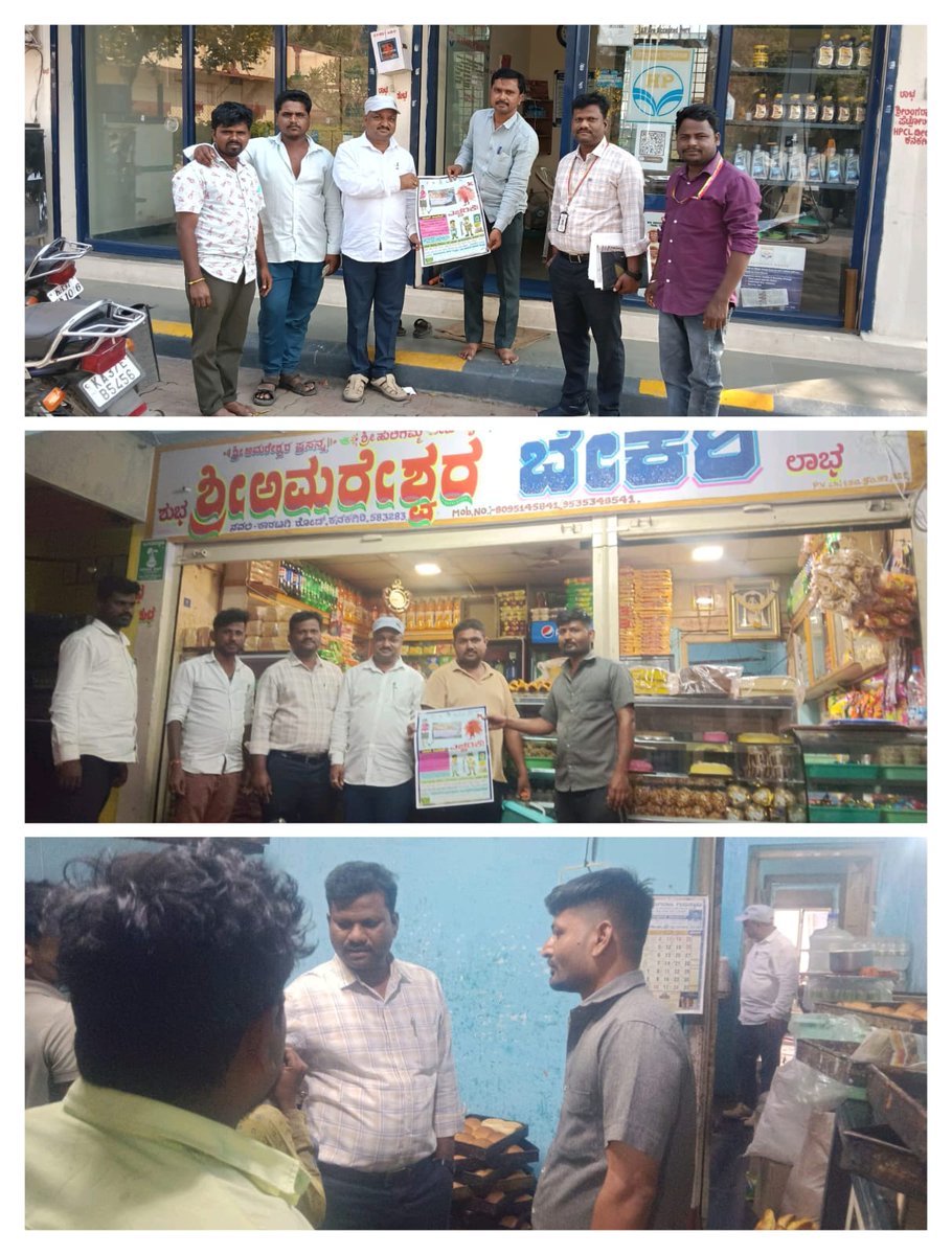 ಕರ್ನಾಟಕ ರಾಜ್ಯ ಬಾಲಹಾಗೂ ಕಿಶೋರಕಾರ್ಮಿಕ ನಿರ್ಮೂಲನಾಯೋಜನಾ tweet media