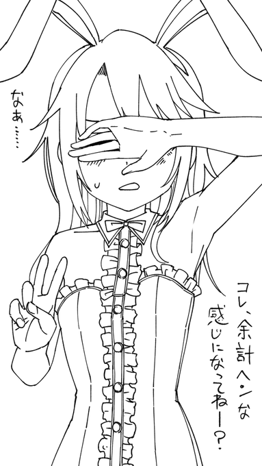 こんな衣装は嫌だと恥ずかしがるので 