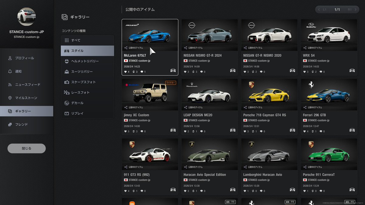 STANCEcustomJP's tweet image. 大量公開💥#gr7