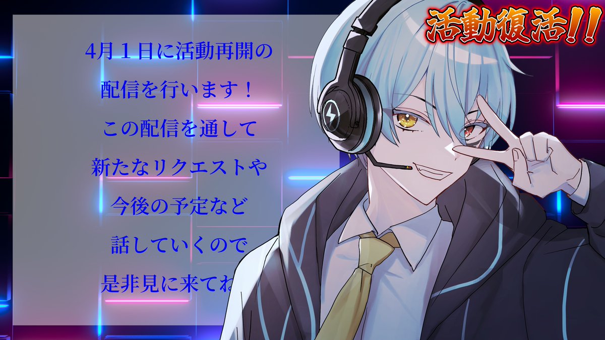 珀雷フェザー⚡️【アレンジ歌い手】 tweet media