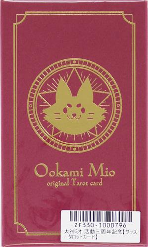 秋葉原店新館/オンライン入荷情報】 ホロライブ 活動三周年記念