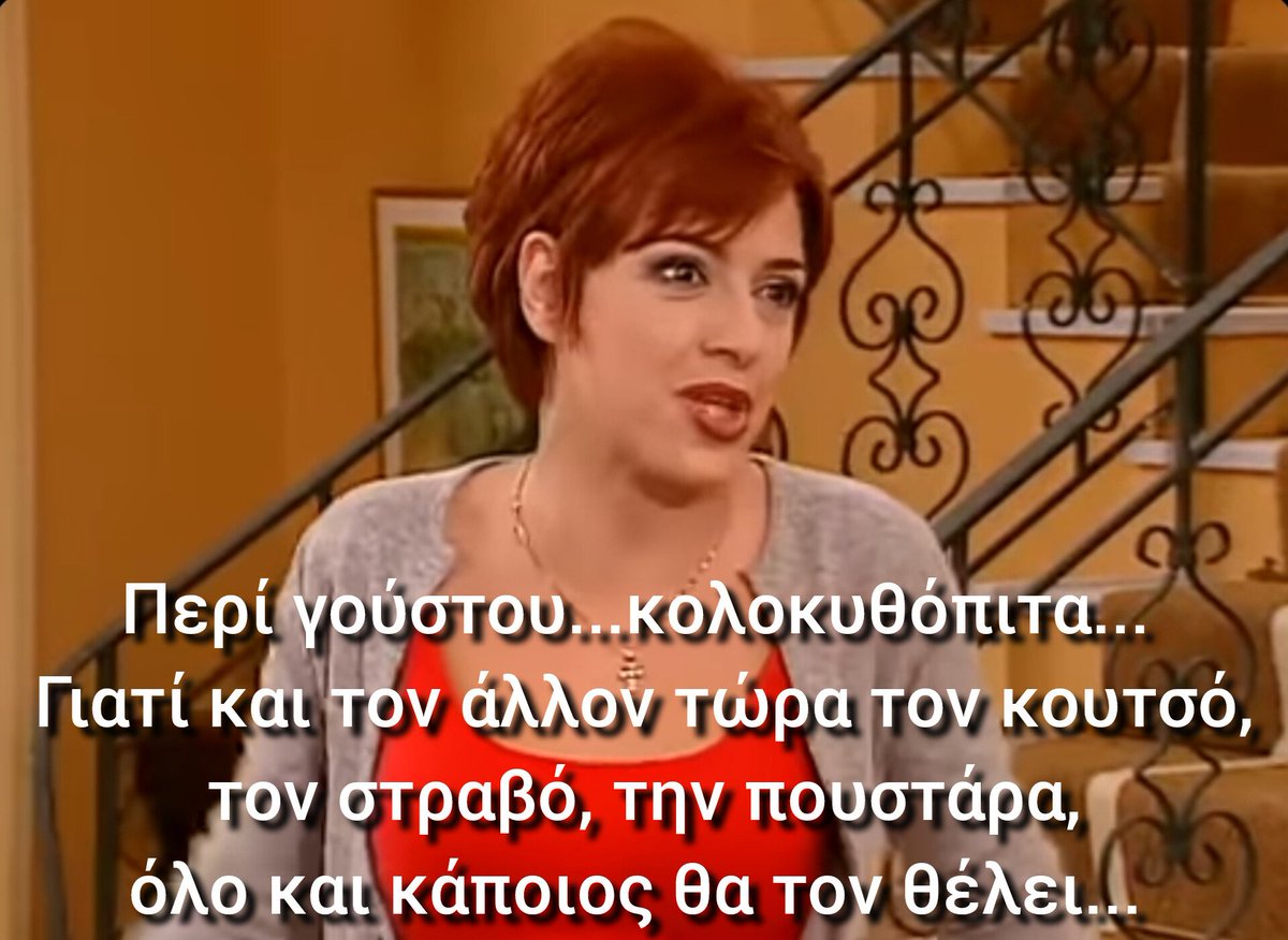 Χάρη Σασκάνω tweet media