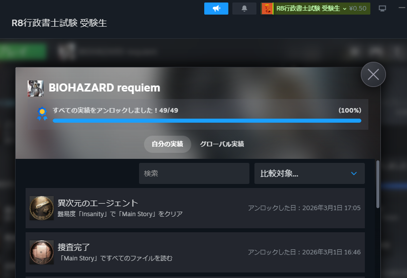 平沢でん tweet media