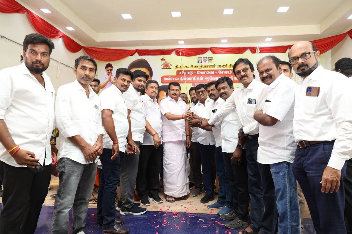 திமுக பொறியாளர் அணி tweet media