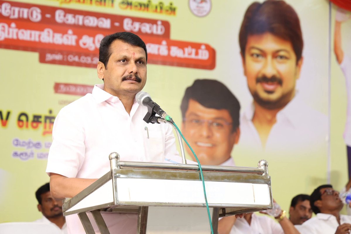 திமுக பொறியாளர் அணி tweet media