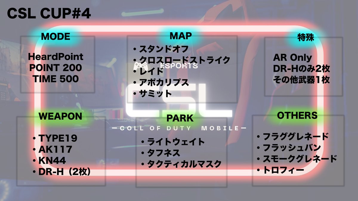 CSL公式アカウント tweet media