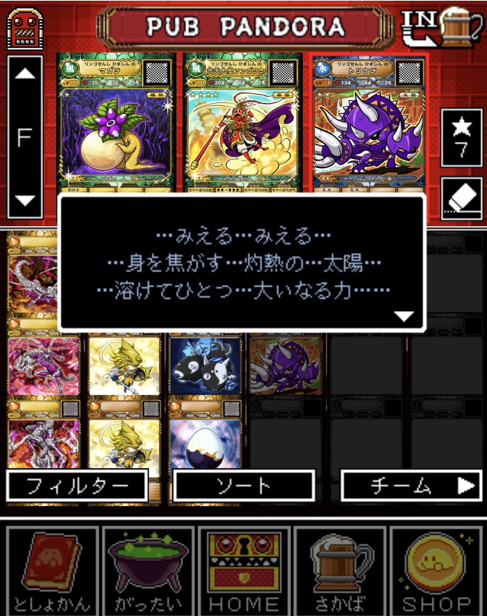 ore645's tweet photo. トリケラも溶けた
流れがきてる https://t.co/OtPWIfujAb