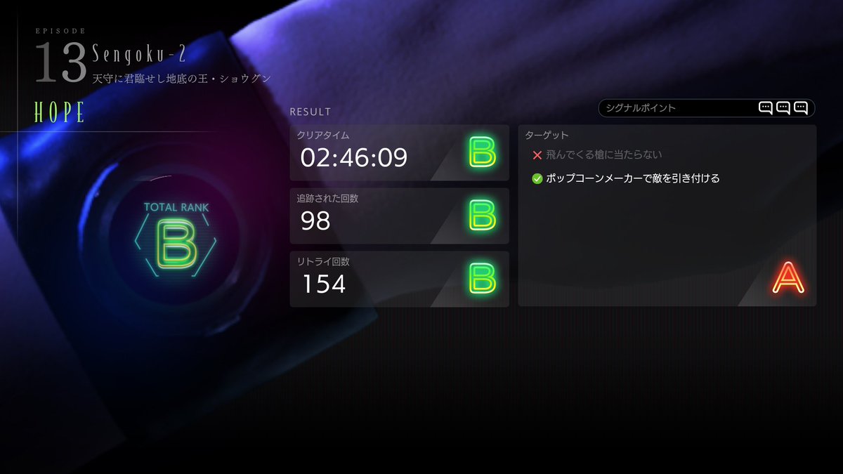 meganeuo0713's tweet image. #NintendoSwitch2
#TOKYOSCRAMBLE
戦国ステージ、死亡回数154回。イージーモードでこの難易度は流石に達成感枯れて疲労感と虐められたとしか感じられんと思う。リトライしやすい、それだけ。
マレニアでもこんなに死ななかった。
チャレンジも減点式はやる気起きない。