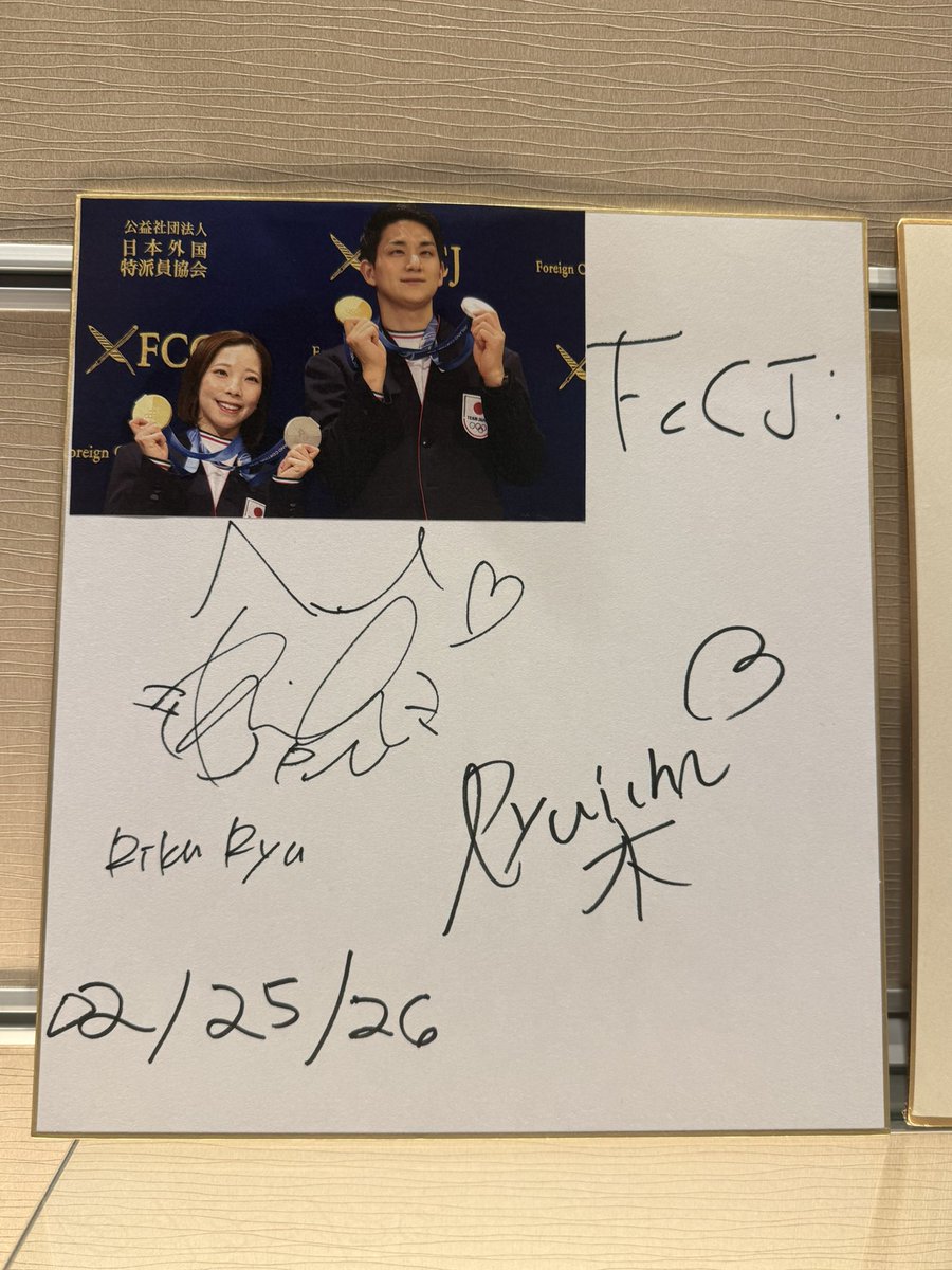 日本外国特派員協会（FCCJ）に行ったらもうりくりゅうの記者会見の写真