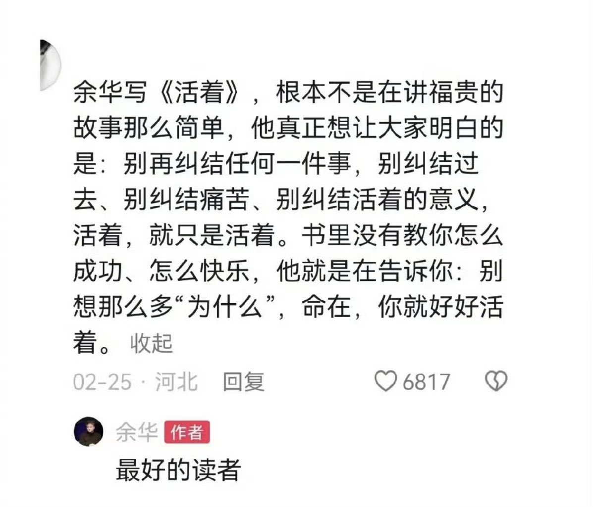 作家崔成浩 tweet media