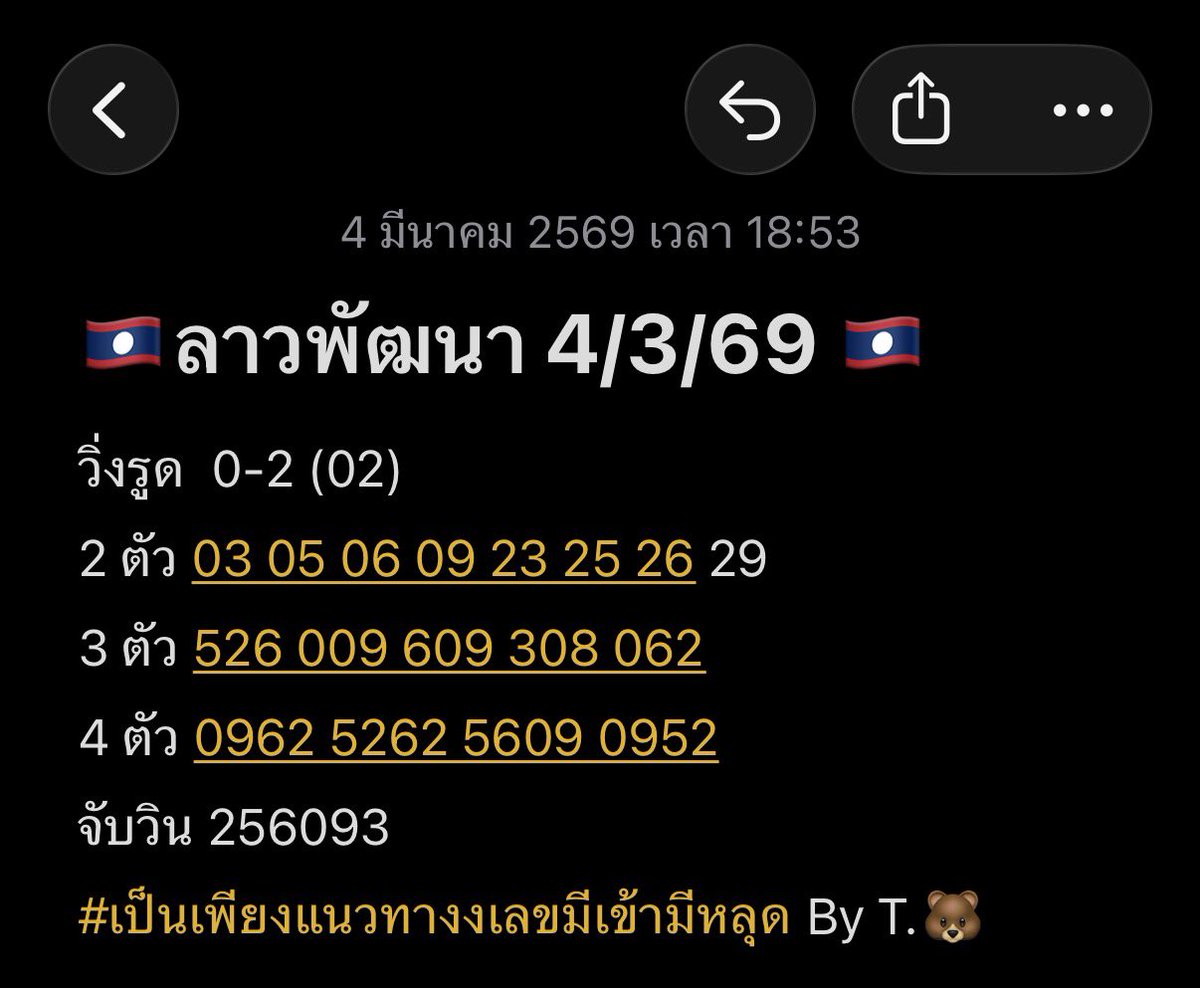 🍀คิดถึงข้าวมันไก่. 🍒🧃🥛 tweet media