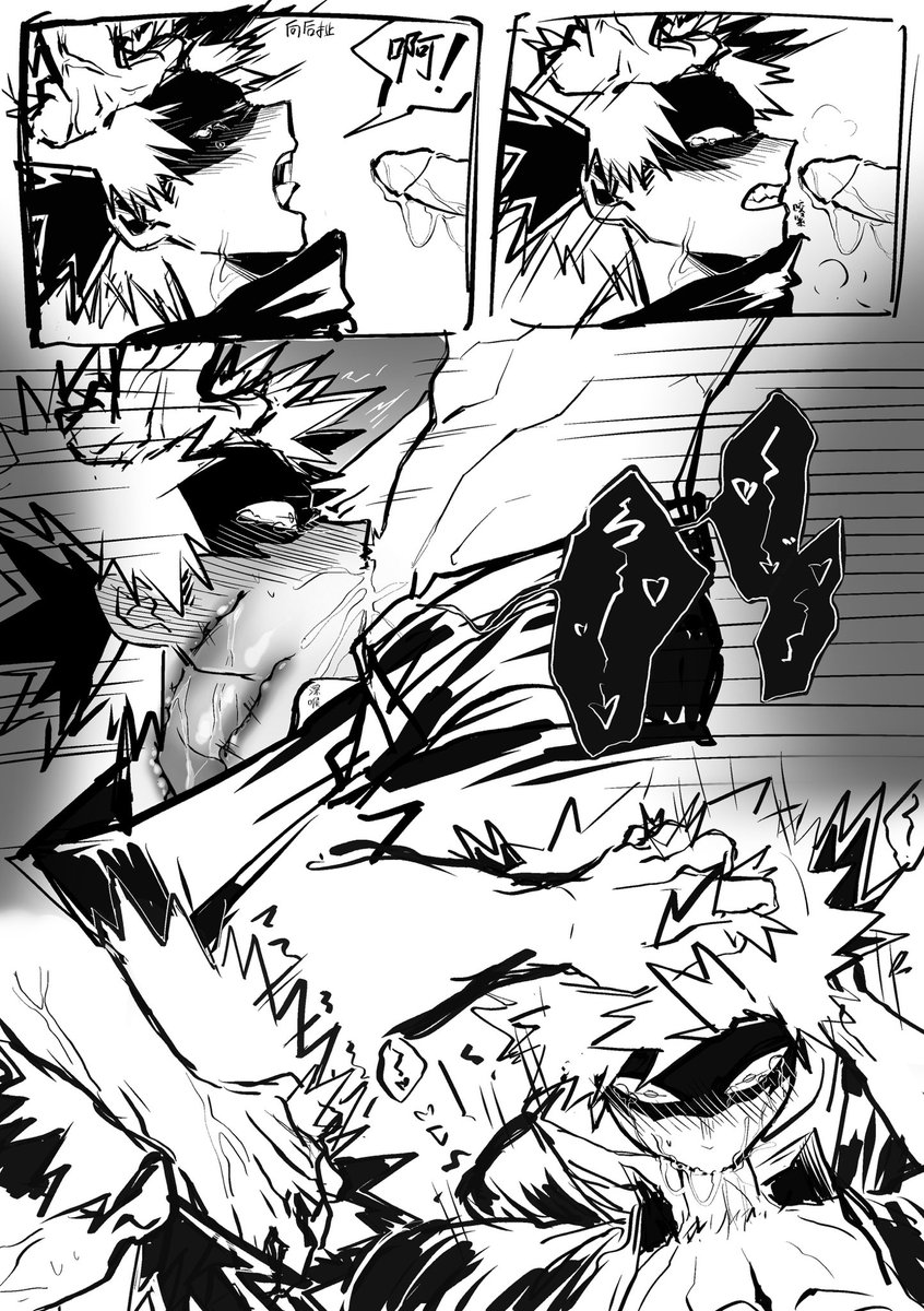 TTTTea294053's tweet photo. #kiribaku #切爆 #mha ❤️ https://t.co/2fYFYWyzov