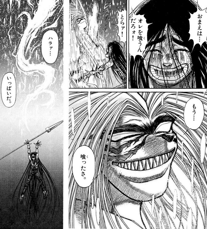 「だから言っただろ、こういうのの一番は、うしおととらのアレだって」 
