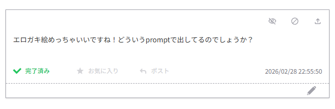 基本1行目であとは都度付け足してく感じですかね
髪型は単にblack hairで出したりもします
あの時のは富豪ガキ感出したかったので3行目も

2::shota::,2::eyeless::,
shaved head, shaved sides,undercut,
bowtie, suit, 