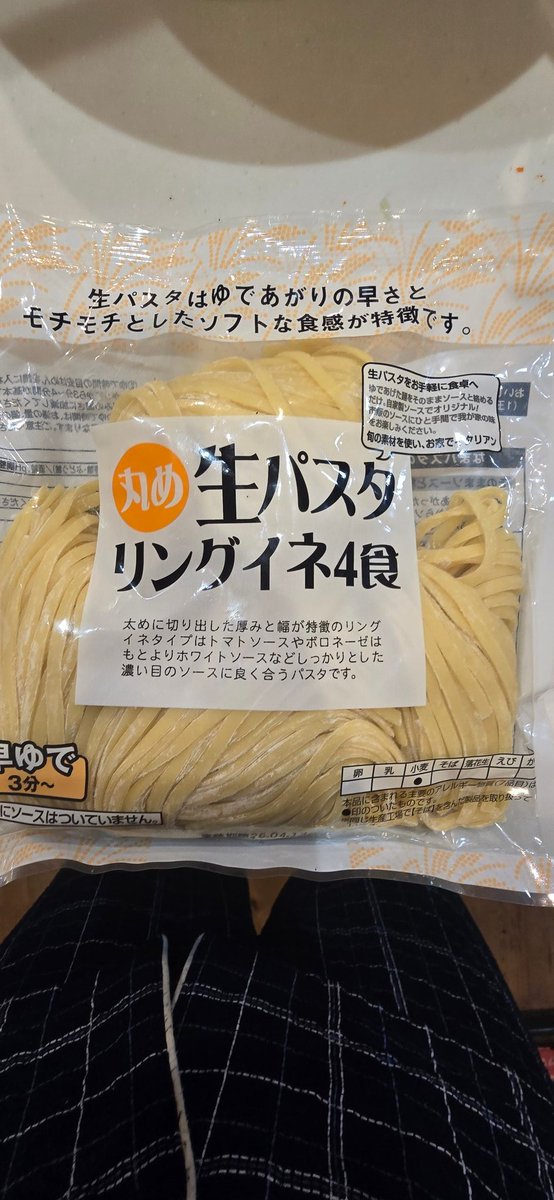 SURF6328's tweet photo. 生パスタ🍝麺で明太子スパゲティ🍝作りました。初めてトライしましたが何で今まで使わなかったと後悔しかありません(T0T) https://t.co/O8z7uMRCV2