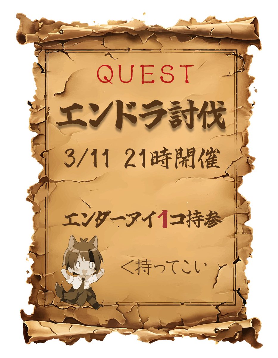 Milkティー🌟 (@r1tomoken) / Posts / X