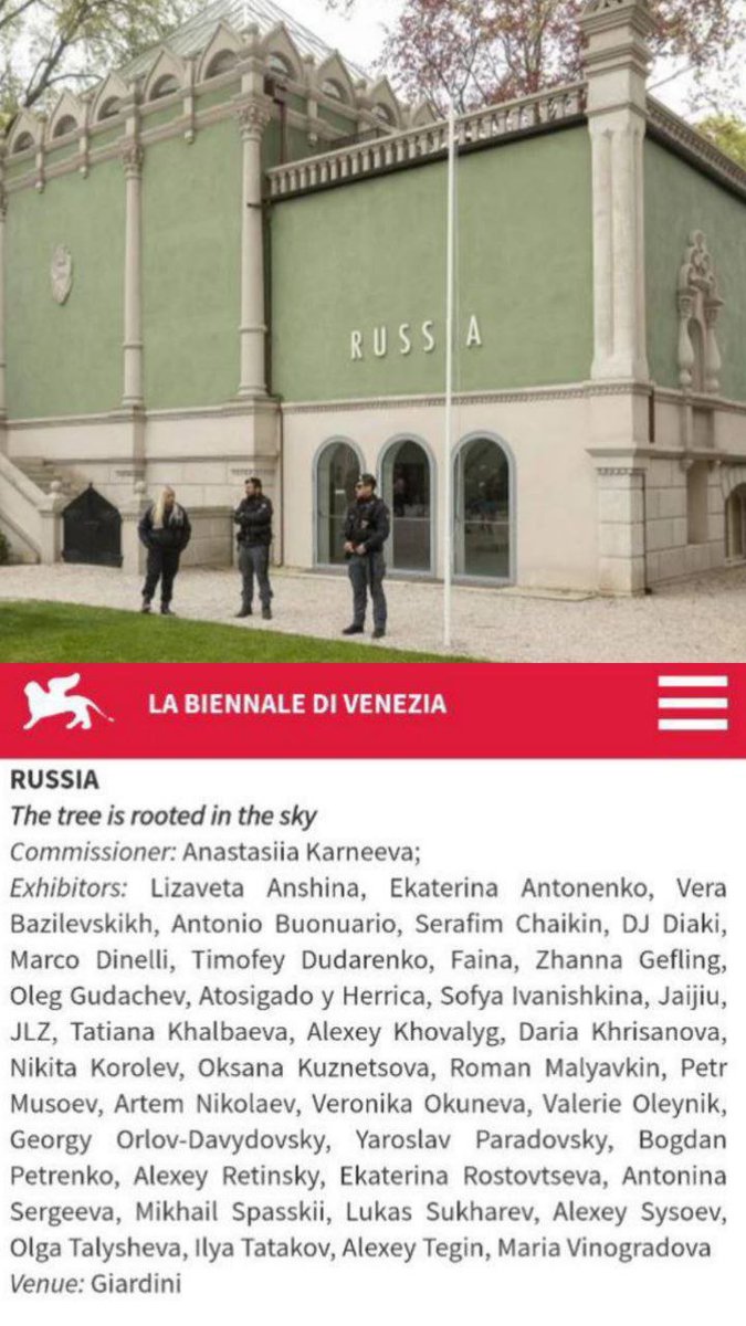 Mentre tutto il mondo civile schifa e ripudia l'aggressore (a parte Trumpet) un noto paese a forma di stivale continua a far finta di niente e accumula vergogna su vergogna: la Russia avrà un proprio padiglione alla prossima biennale di Venezia.