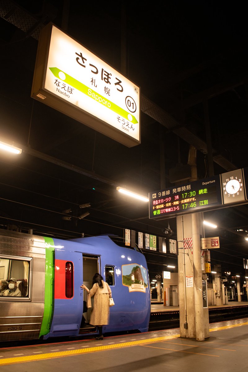 281_Forever's tweet photo. #駅名板と車両を一緒に撮影した画像を貼ろう https://t.co/k0MbebeZGs