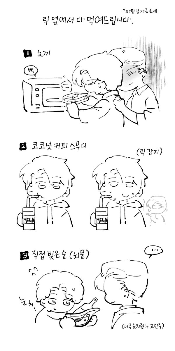 근데 코코넛커피스무디는 진짜 맛있는데