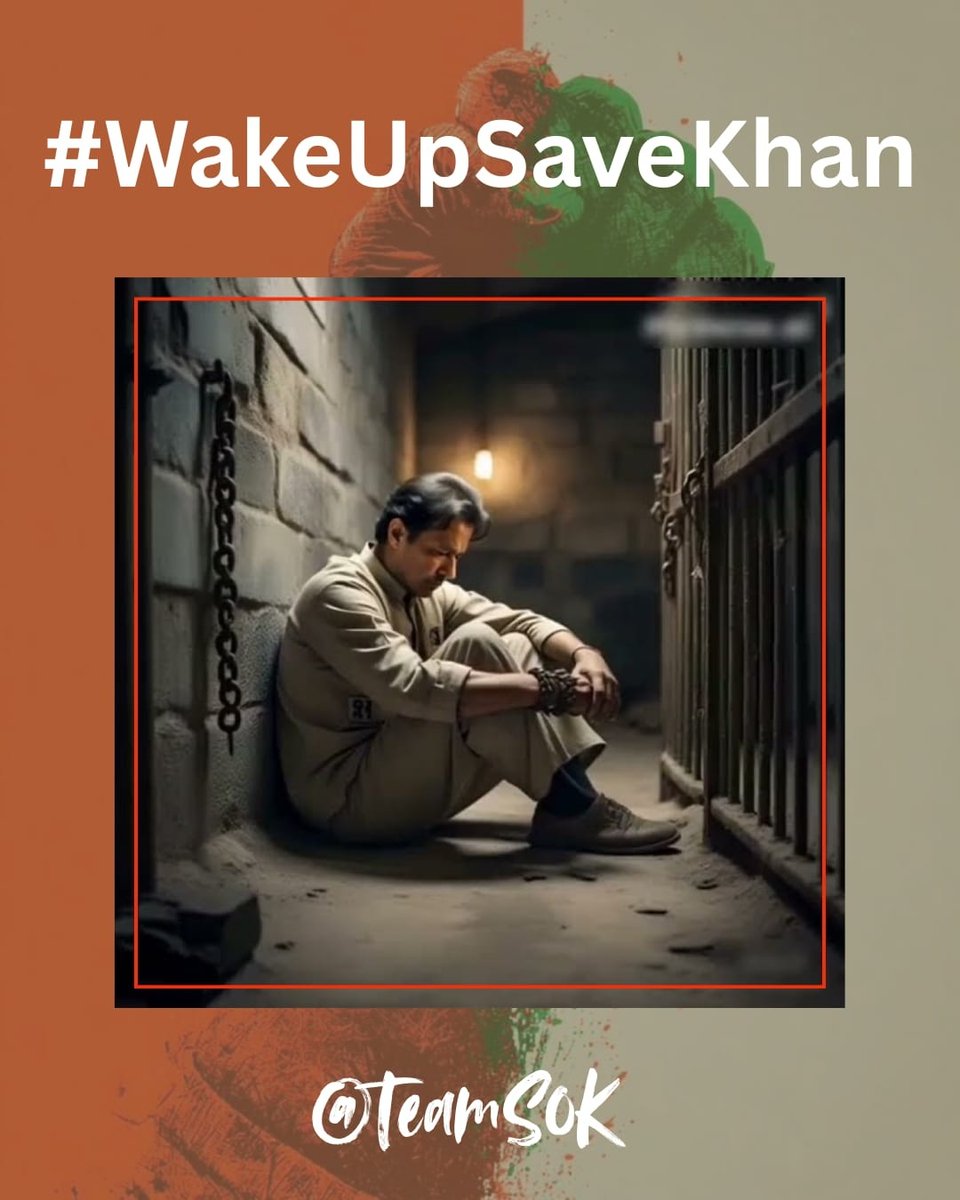 SaraNiazii1's tweet photo. ہر ظلم کا ایک انجام ہوتا ہے۔
#WakeUpSaveKhan #LastWarning
@TeamS0K https://t.co/t2RnkUkdAy