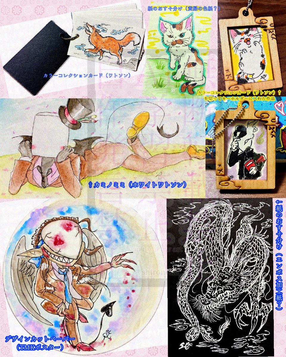 【ミューズラッキーボックスの感想🎨】

（株）ミューズ様で数量限定で再販されていた画材が届き、早速色々描かせて頂きました…‼️（二枚目）

量がとにかく多く、絵描きさんには嬉しすぎる福袋でしたので、またこのような画材キャンペーン企画を楽しみにしてます✨

#ミューズラッキーボックス