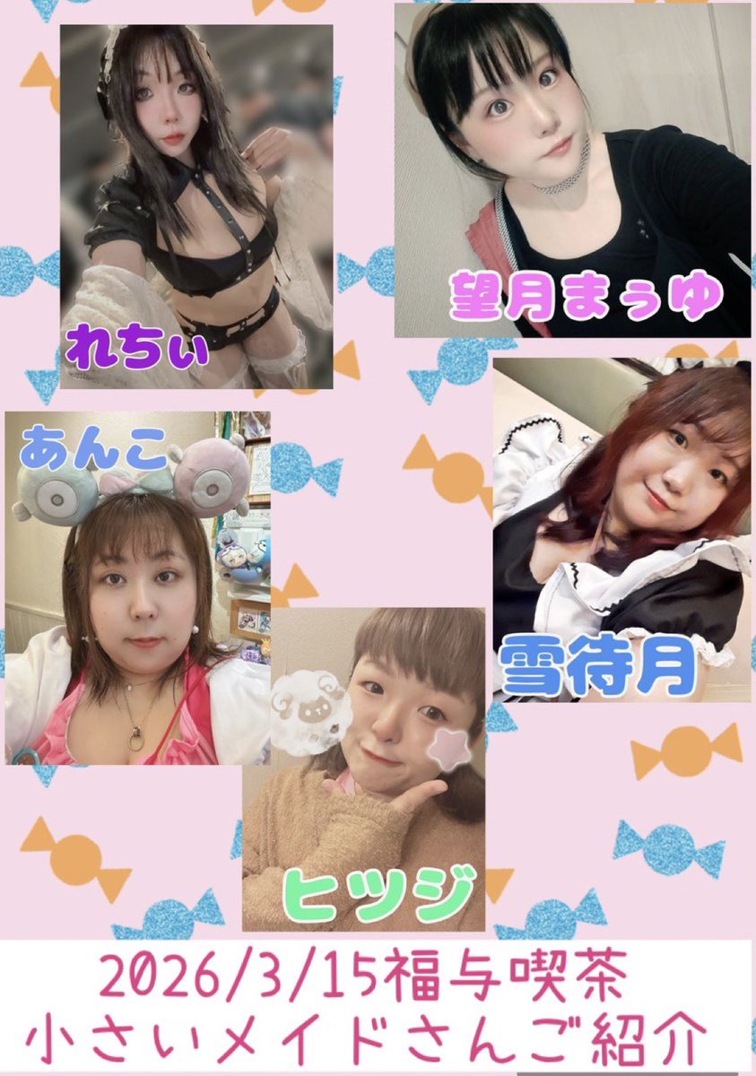 ヒツジ 4/5🎂 tweet media