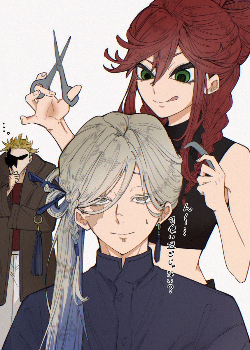 えまる tweet media