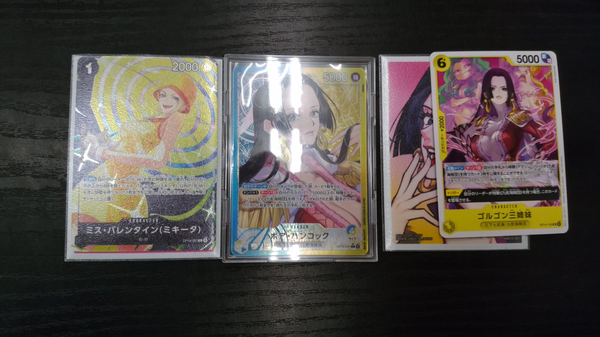 ブックマーケット砺波店/CARD BOX (@bm_tonami) / Posts / X