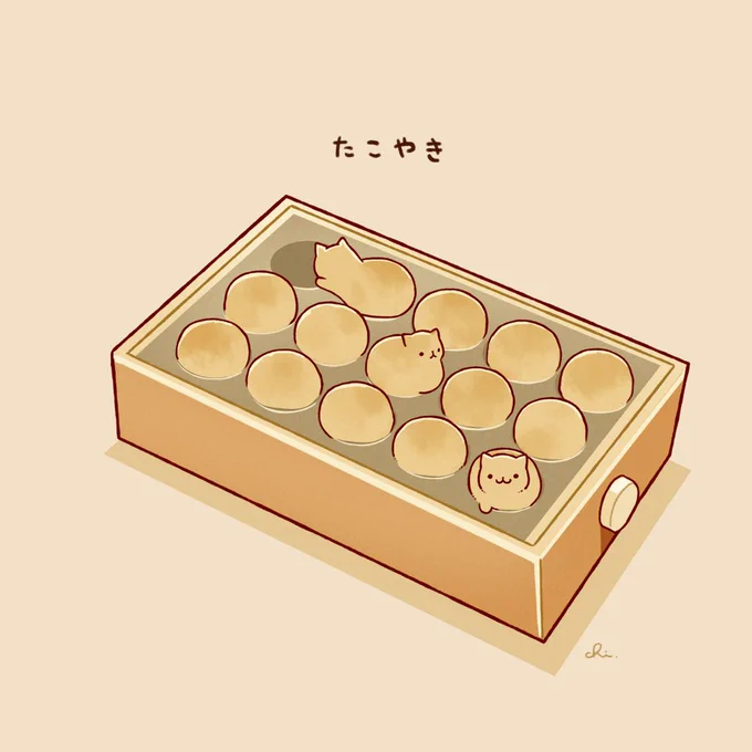 一家に一台、あるとかないとか