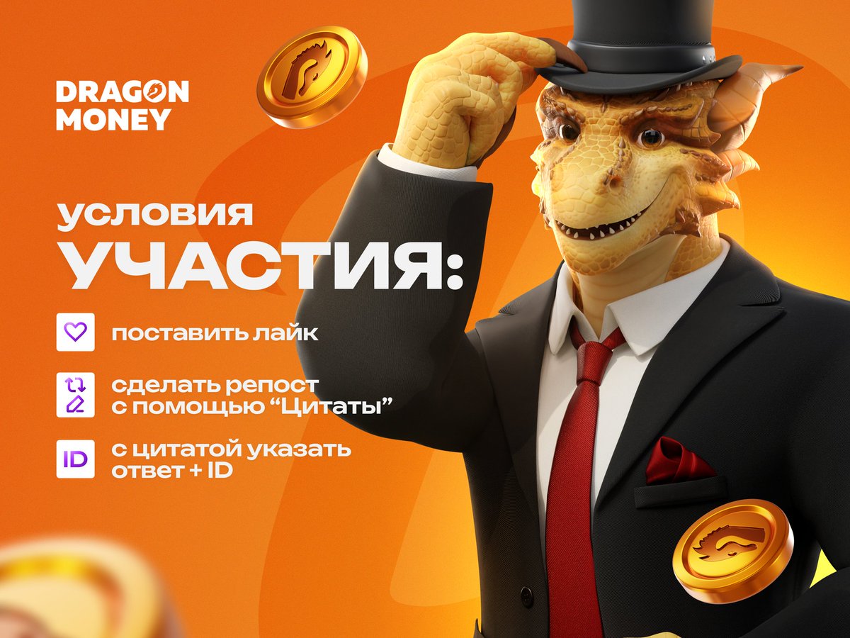 DragonMoney tweet media