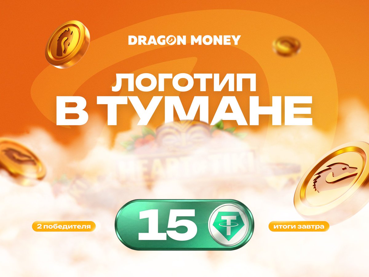 DragonMoney tweet media