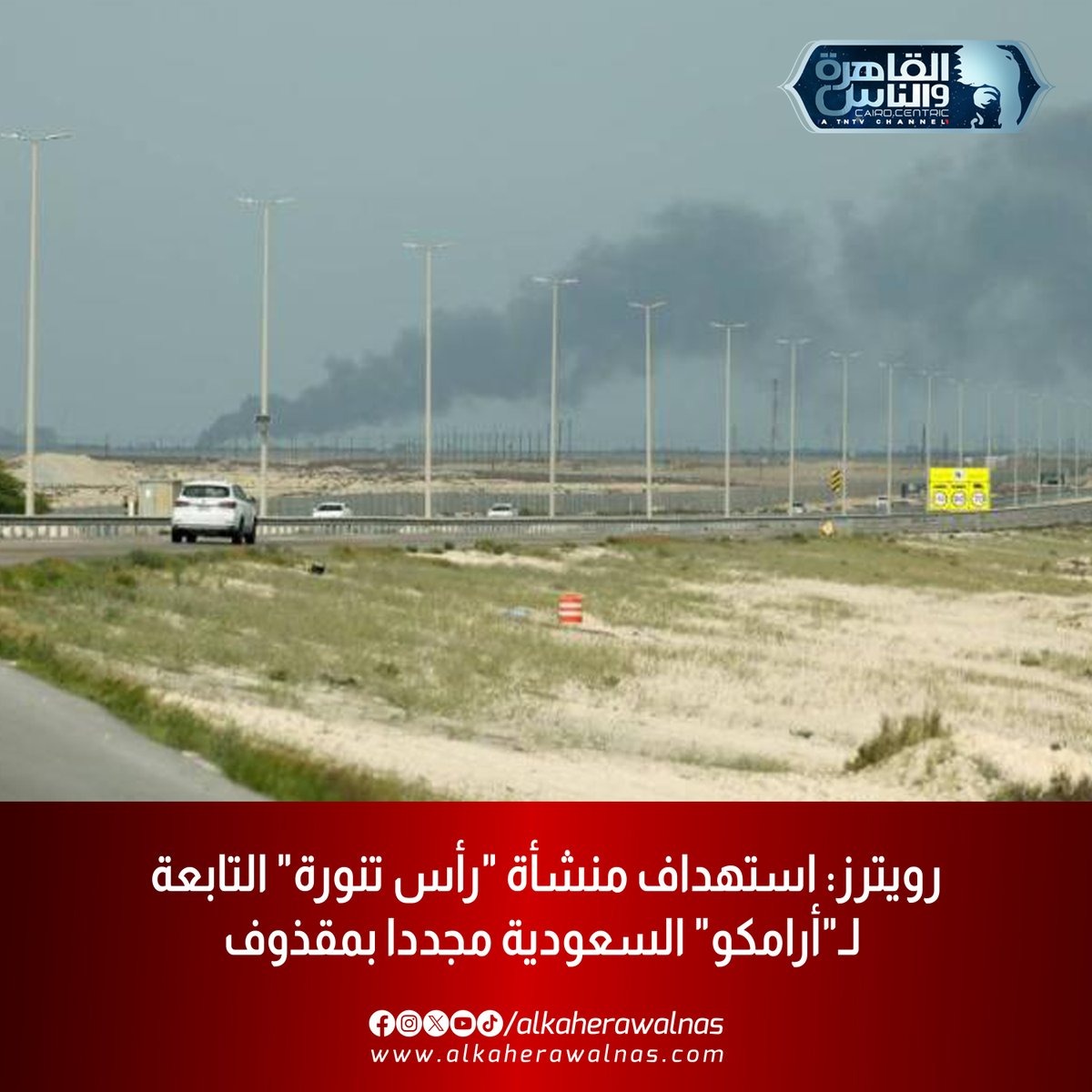 إيدي كوهين אדי כהן 🇮🇱 tweet media