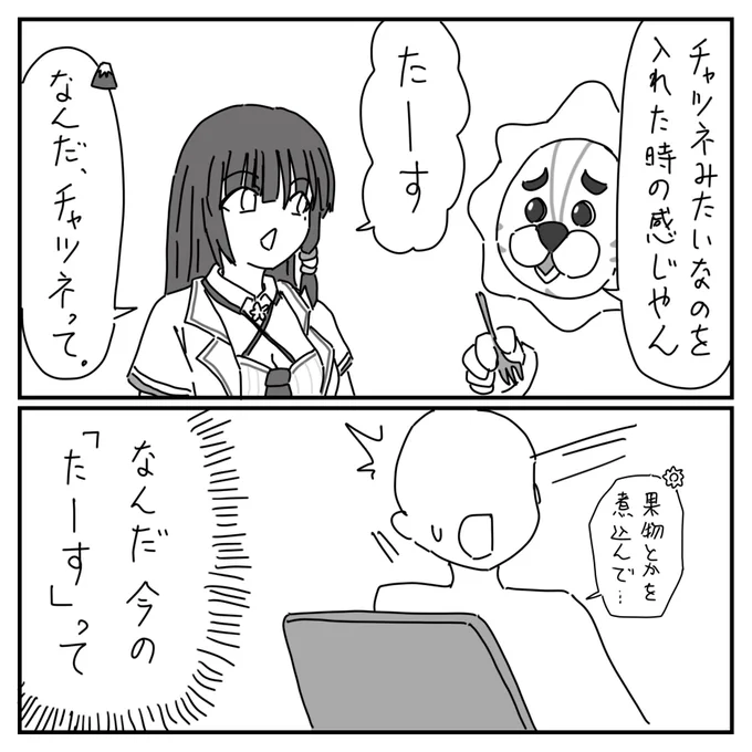 #葵の絵 