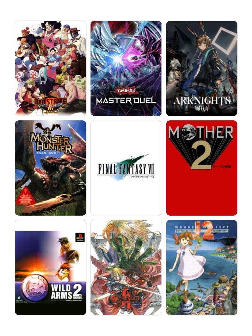 だいたいおじさんくさいチョイスになったわ