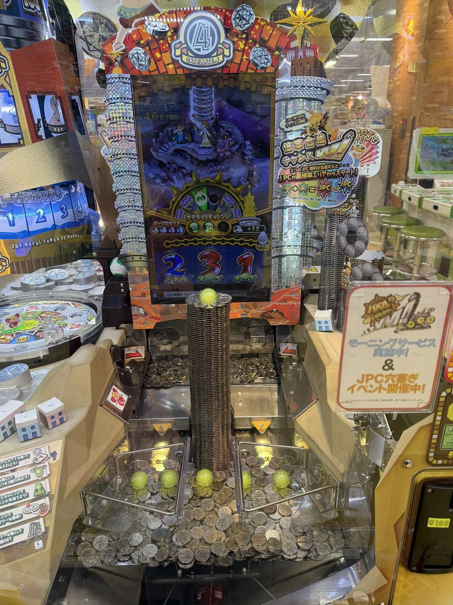 AIKI0226's tweet photo. モーリーファンタジーだけどメダルゲームのイベントなかなか力入れてる。
バベルのメダルタワー3枚ポケット封鎖、モーニングサービスで各サテライトでメダルタワー1000枚設置。
中央の抽選球はなぜか透明w
そしてパワプロいるしw https://t.co/3rhz8njR3w