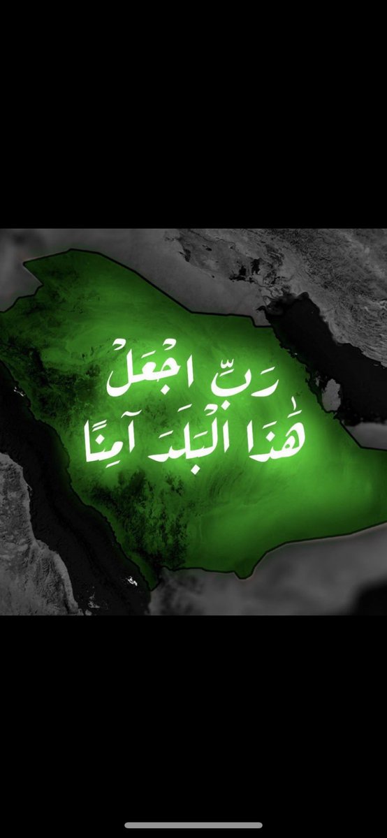 faisalalmutibry's tweet photo. https://t.co/05MwUpfVJr