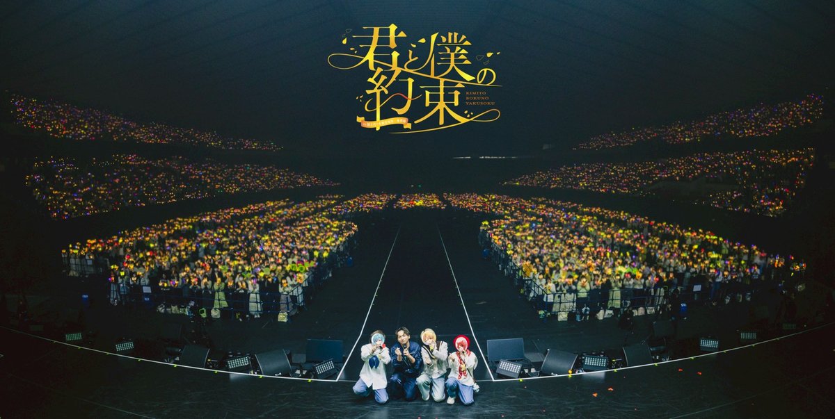 るぅと@すとぷり@ワンマンライブありがとう！ tweet media