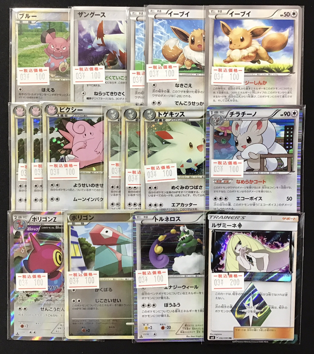 ポケモンカードゲーム ポケカストレージコーナーに写真のカードを追加