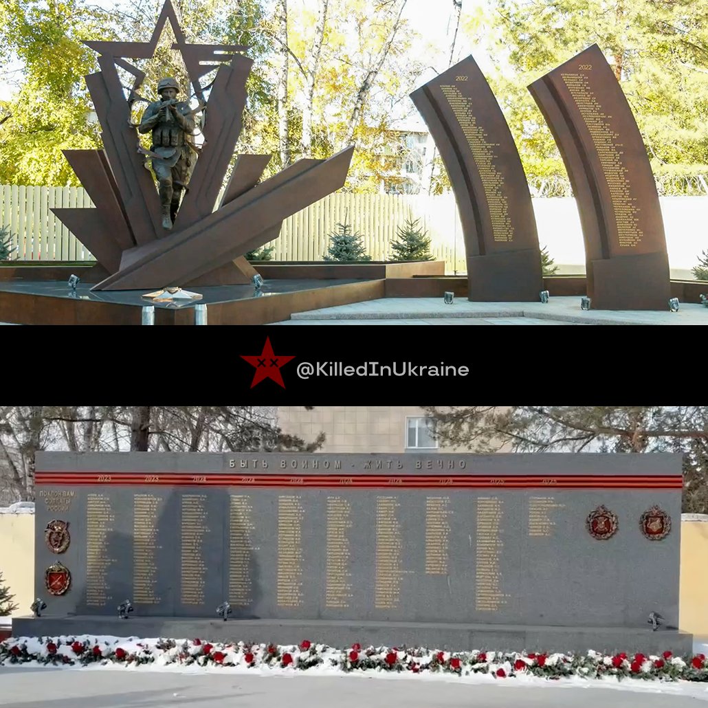 KIU ✪ Russian Officers killed in Ukraine 🇨🇿🇺🇦 tweet media