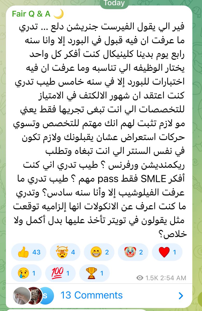 Fair | Meshary✨ tweet media