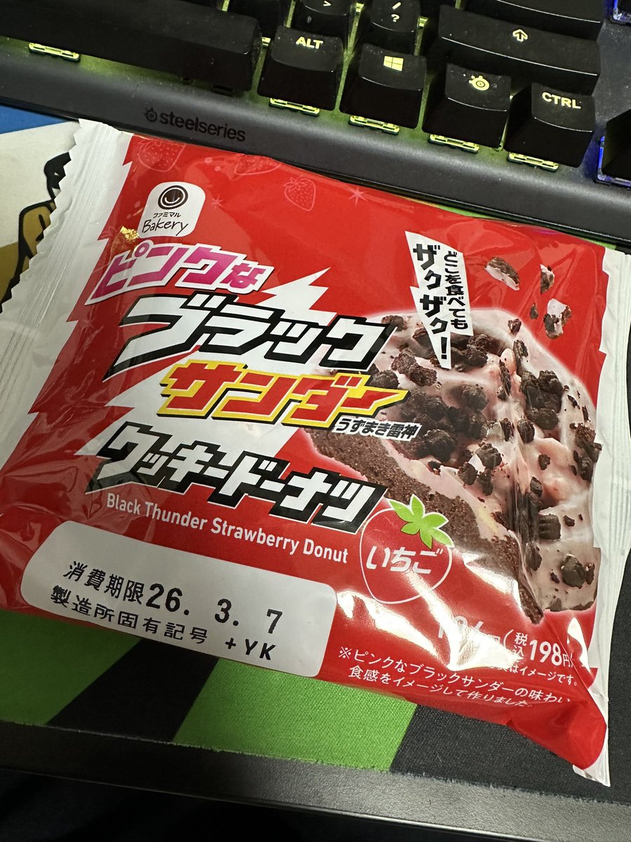 oyugame33's tweet photo. カロリー見ないで買ったらバカすぎ https://t.co/ckqbJ1pIcx
