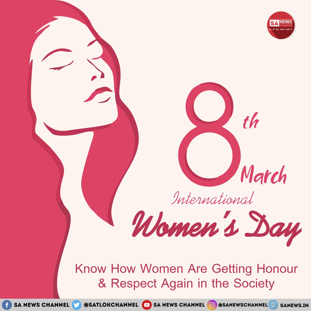 On 8 March 2026, the world marks International Women’s Day under the theme “Rights. Justice. Action. For ALL Women and Girls”. Despite progress, gender inequality and barriers to justice persist. Join the global call for real rights, real justice and real change. Know about the