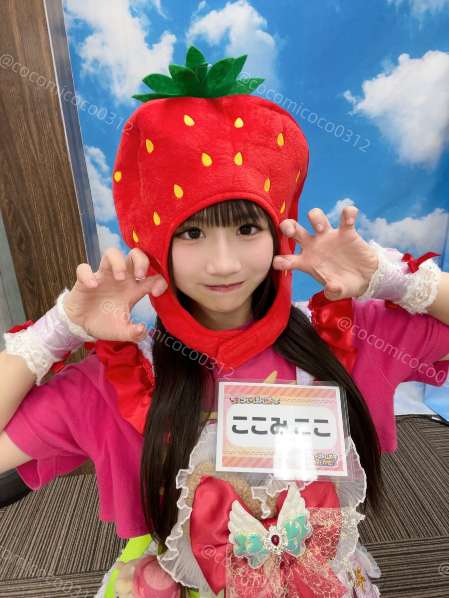ここみここ🍓ちぃたん☆ぼんばーず💣 (@cocomicoco0312) / Posts / X