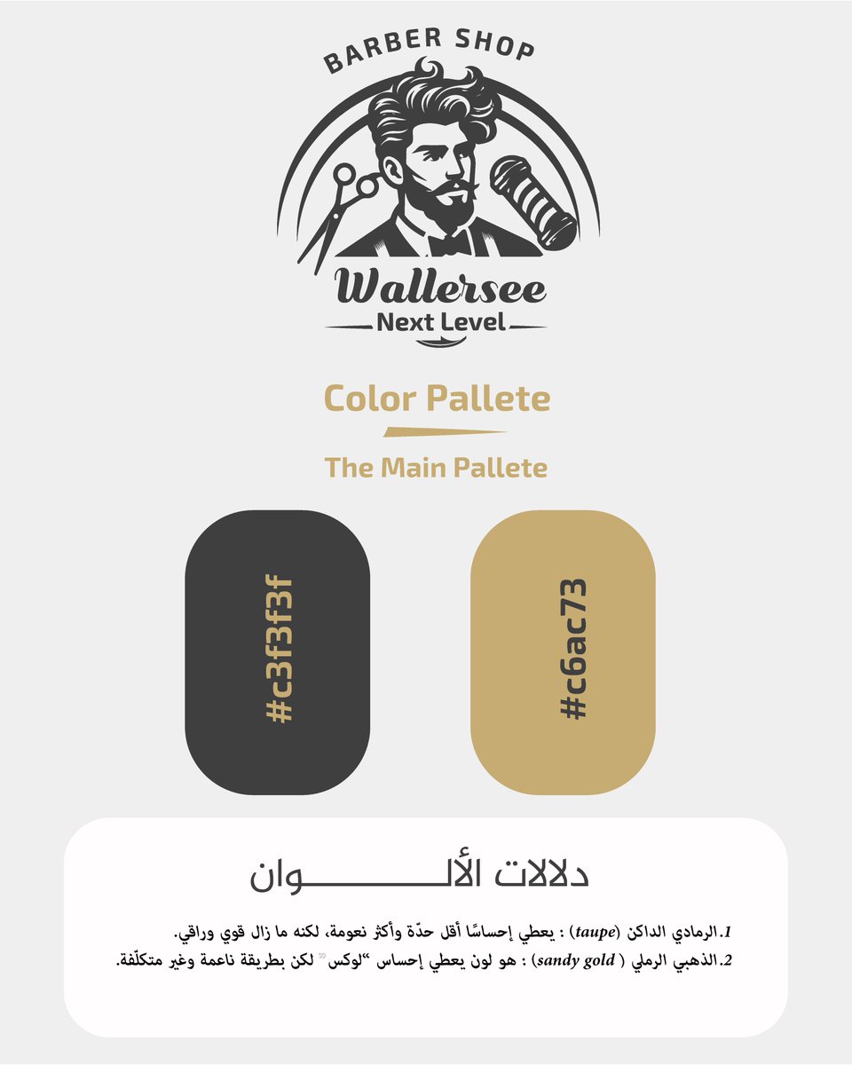 HUSAM_Elian tweet media