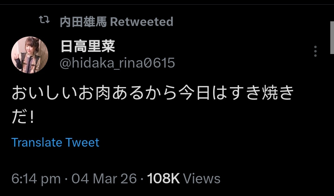 oh? 🤭 seems like the uchida fuufu is having sukiyaki tonight 🥩

((yuuma retweeting 🥺🥺😭💞))