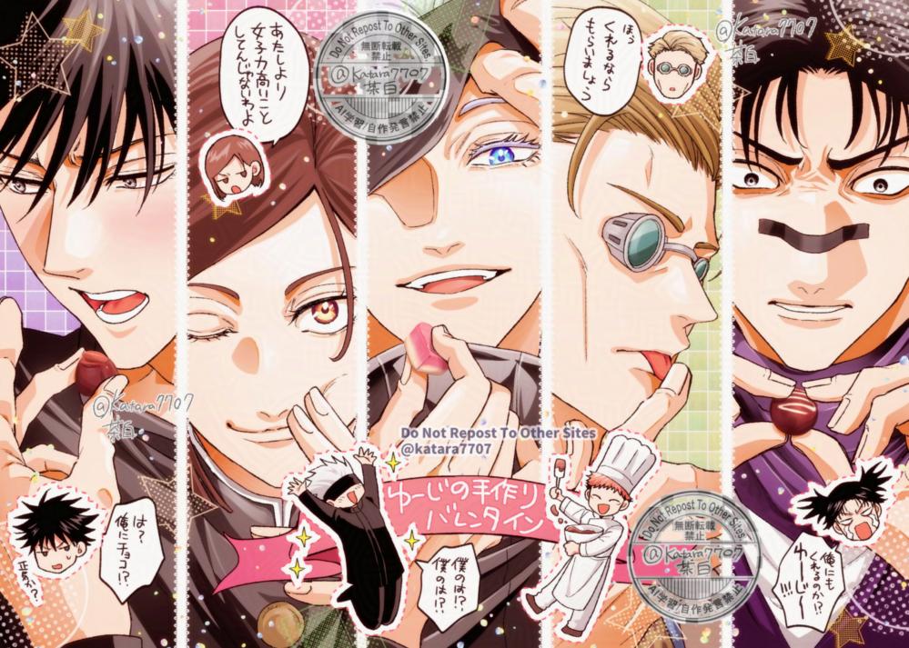 茶白⛩️ tweet media