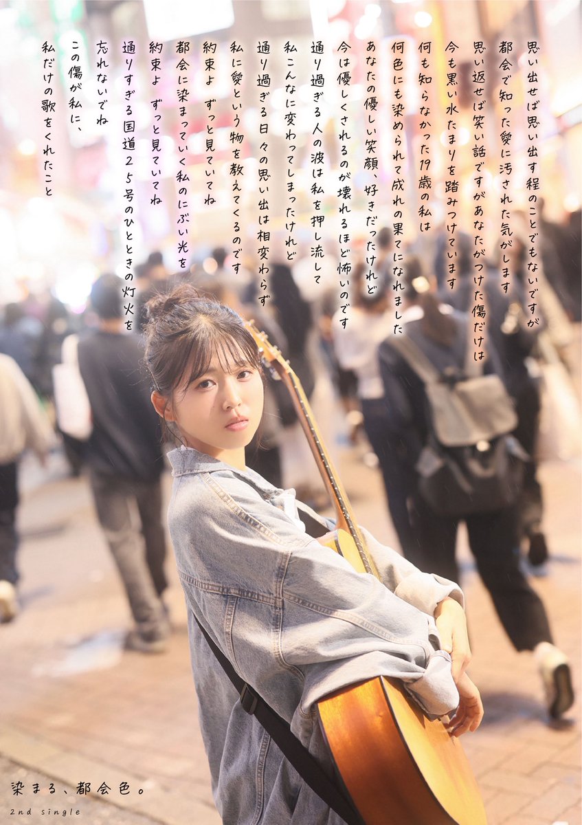 七瀬 温 tweet media