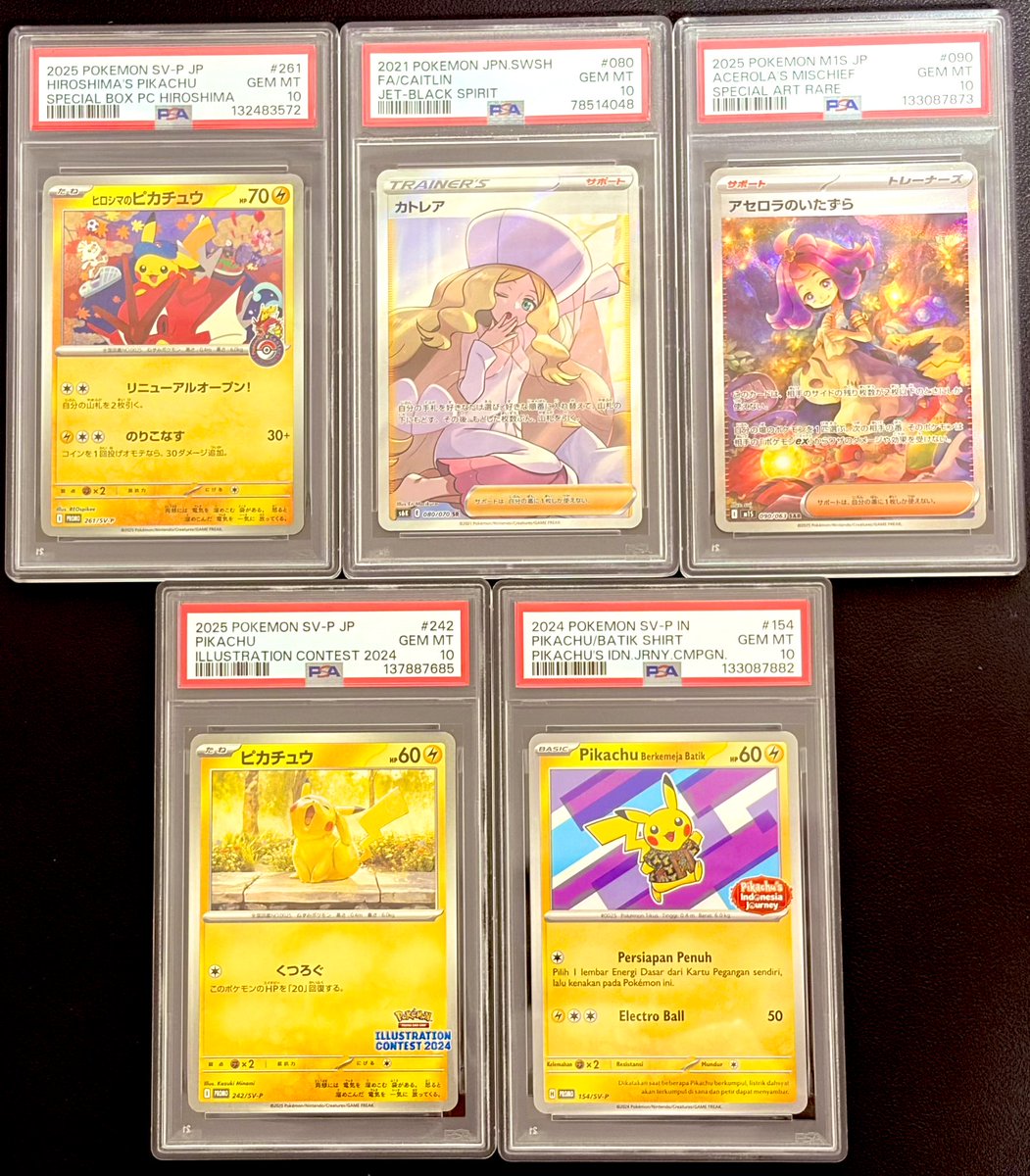 PSA販売 ヒロシマピカ→65,000 カトレア→26,000 アセロラのいたずら